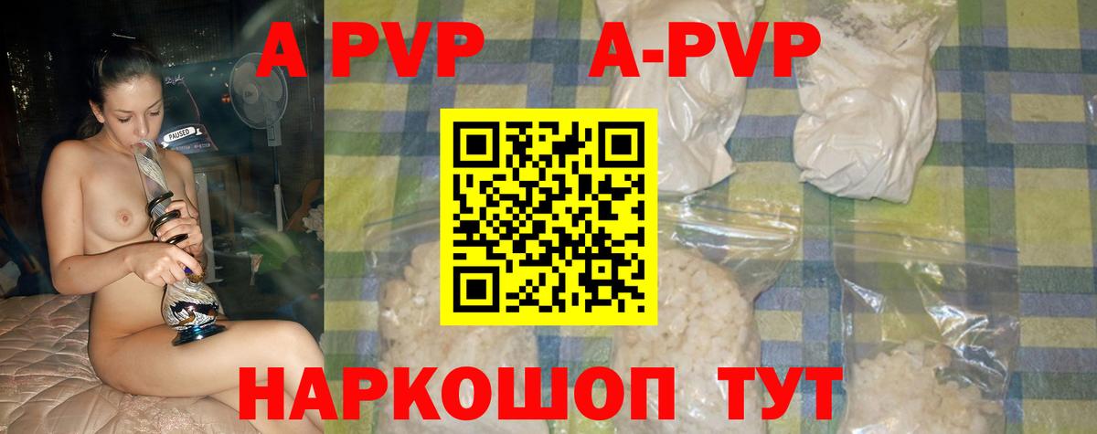 Северобайкальск  A PVP крисы CK  A PVP СК  Вход с VPN 