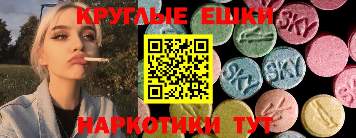 ГАШИШ  Каннабис  Экстази  Северобайкальск  Меф МЯУ МЯУ   Вход с VPN 
