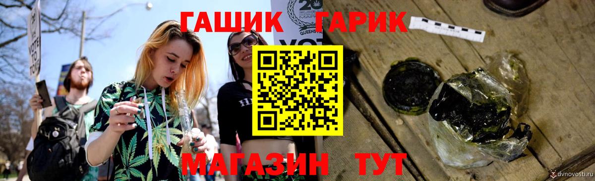 Гашиш AMNESIA HAZE Северобайкальск