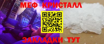 мескалин Пугачёв