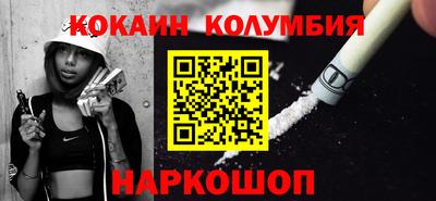 соль курить ск Пушкино