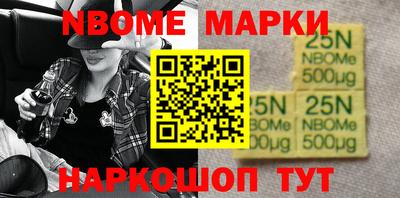 соль курить ск Пушкино
