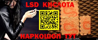 мескалин Пугачёв