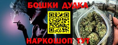 мескалин Пугачёв