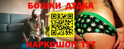 соль курить ск Пушкино