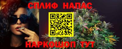 соль курить ск Пушкино
