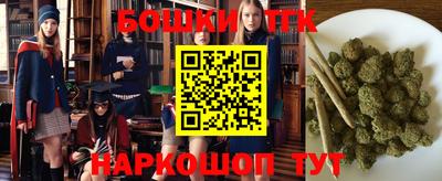 соль курить ск Пушкино