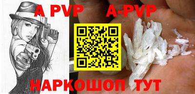 соль курить ск Пушкино