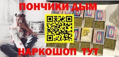 соль курить ск Пушкино