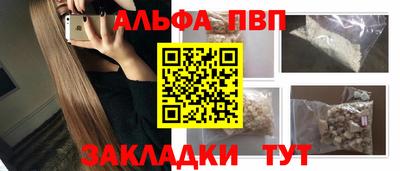 тгк Пыть-Ях