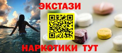 соль курить ск Пушкино
