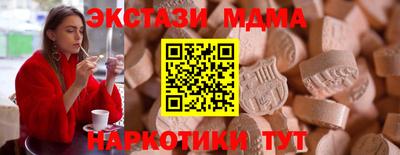 тгк Пыть-Ях