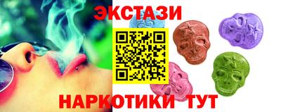 тгк Пыть-Ях