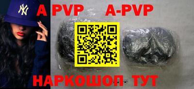 соль курить ск Пушкино