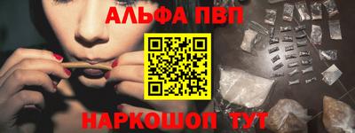 соль курить ск Пушкино