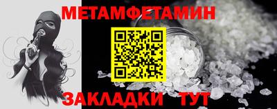тгк Пыть-Ях