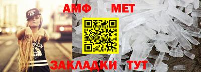 мескалин Пугачёв
