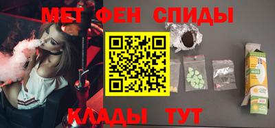 мескалин Пугачёв