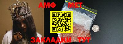 соль курить ск Пушкино