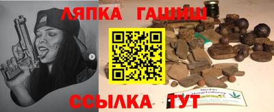 тгк Пыть-Ях