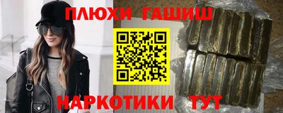 соль курить ск Пушкино