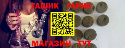 соль курить ск Пушкино