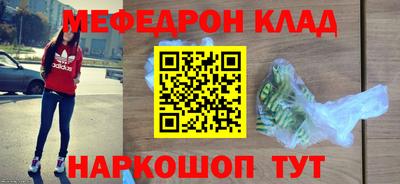 мескалин Пугачёв