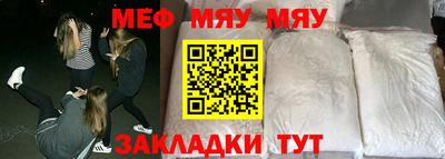 мескалин Пугачёв