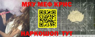 мескалин Пугачёв