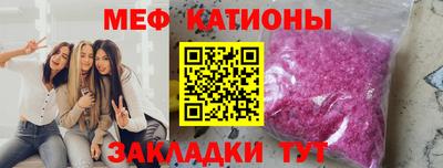 мескалин Пугачёв