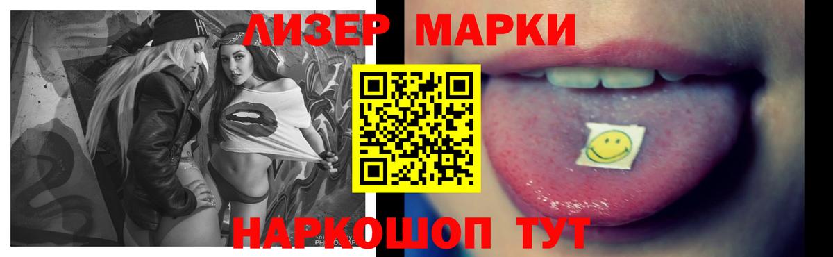 Северобайкальск  Лсд 25 экстази  Вход с VPN  LSD-25 экстази кислота  LSD-25 экстази кислота 