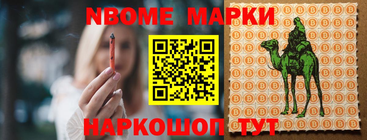 ЛСД экстази кислота Северобайкальск