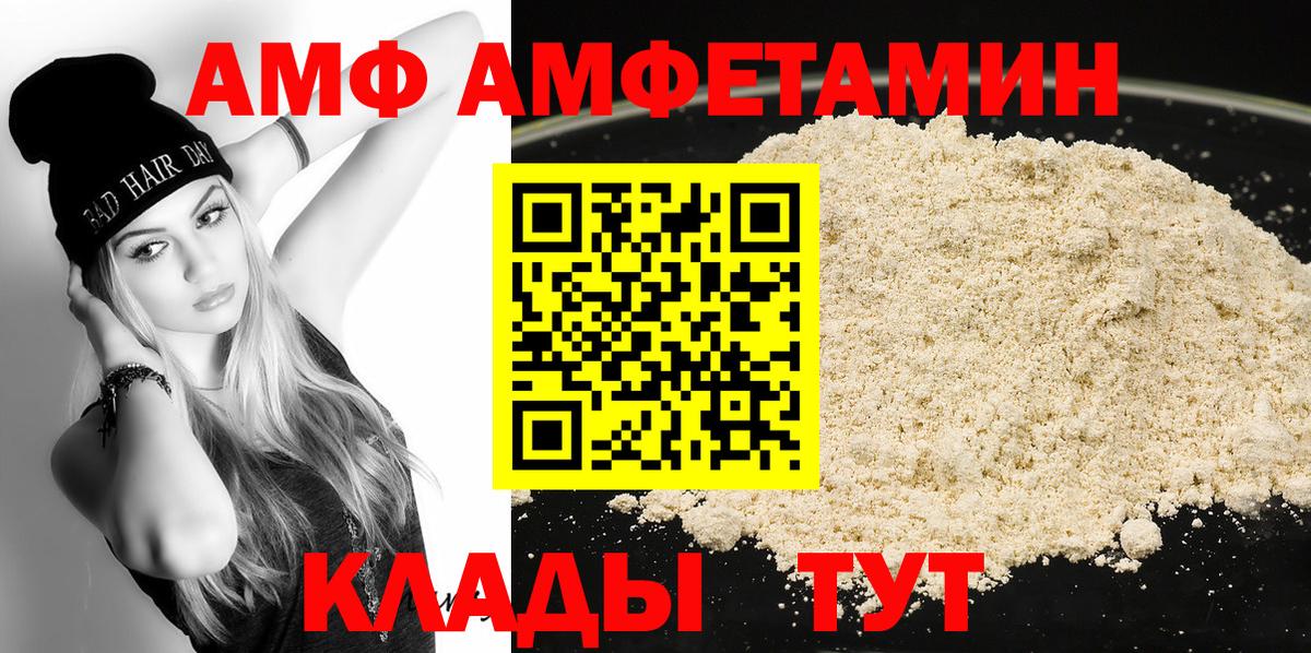 Северобайкальск  Первитин пудра  Первитин пудра  Вход с VPN 