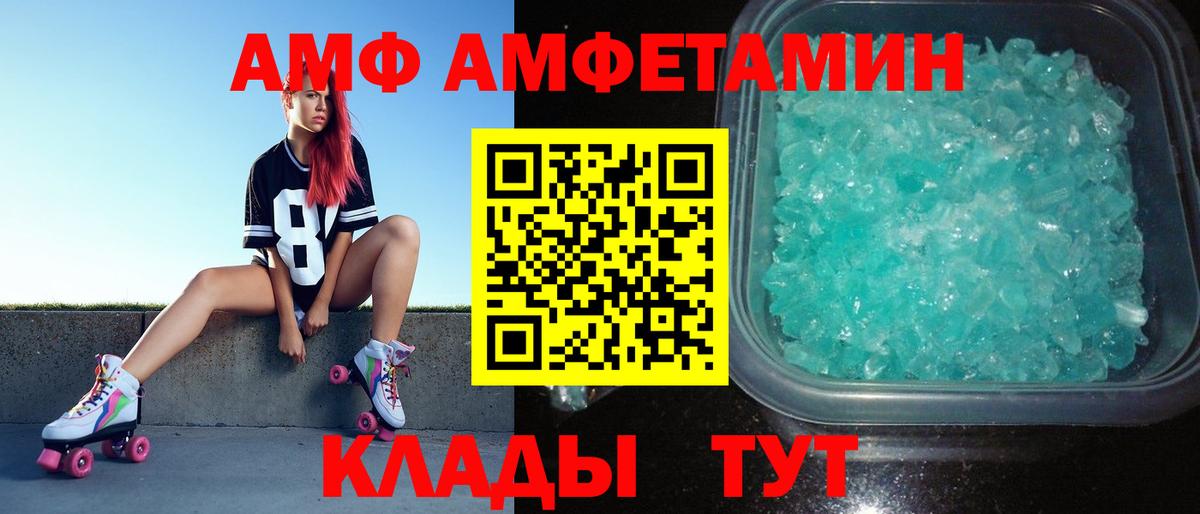 Первитин Декстрометамфетамин 99.9% Северобайкальск