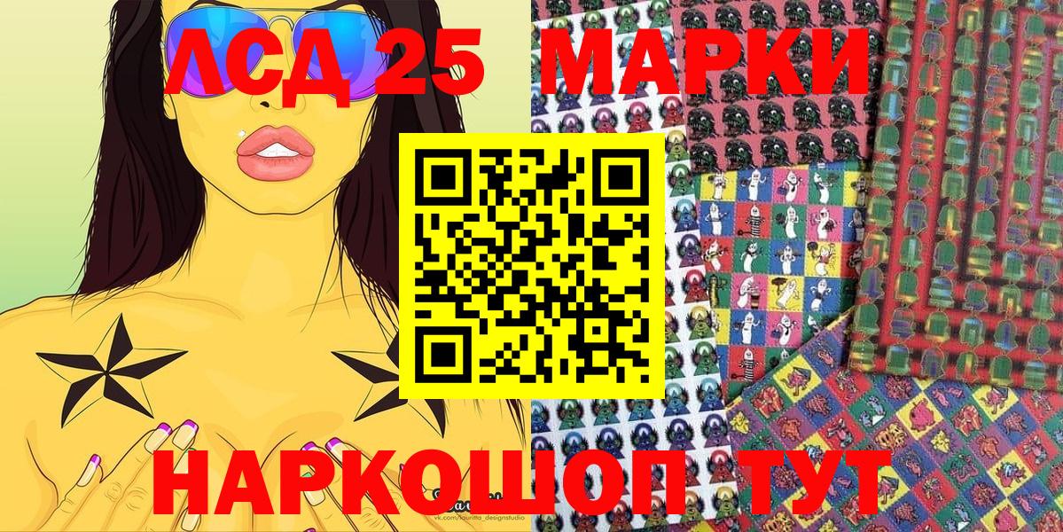 Марки NBOMe 1500мкг  Марки N-bome  Вход с VPN  Северобайкальск  Марки NBOMe 1500мкг 