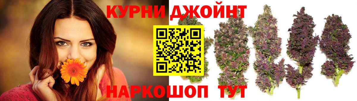 МАРИХУАНА Ganja  Каннабис планчик  Канабис индика  Северобайкальск  Вход с VPN 