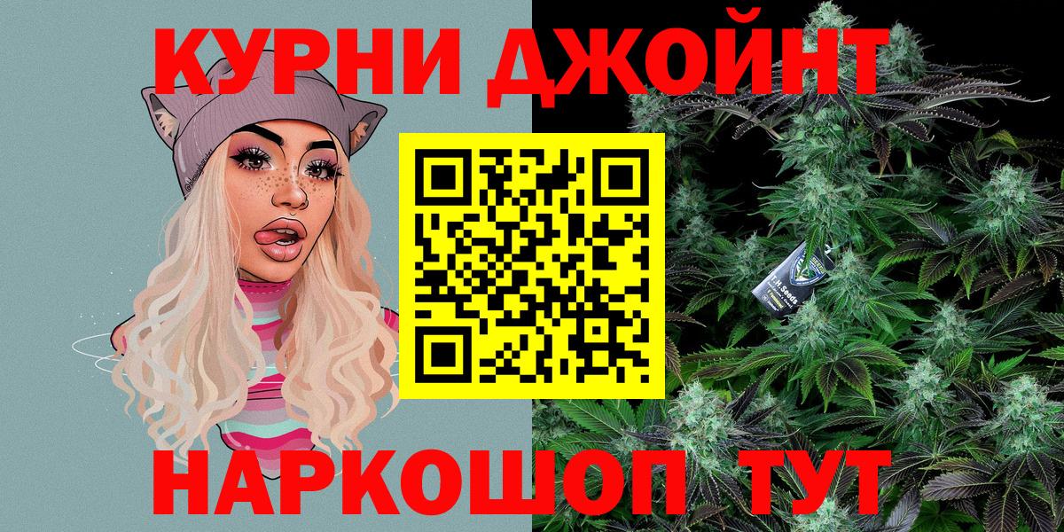 Бошки марихуана гибрид Северобайкальск